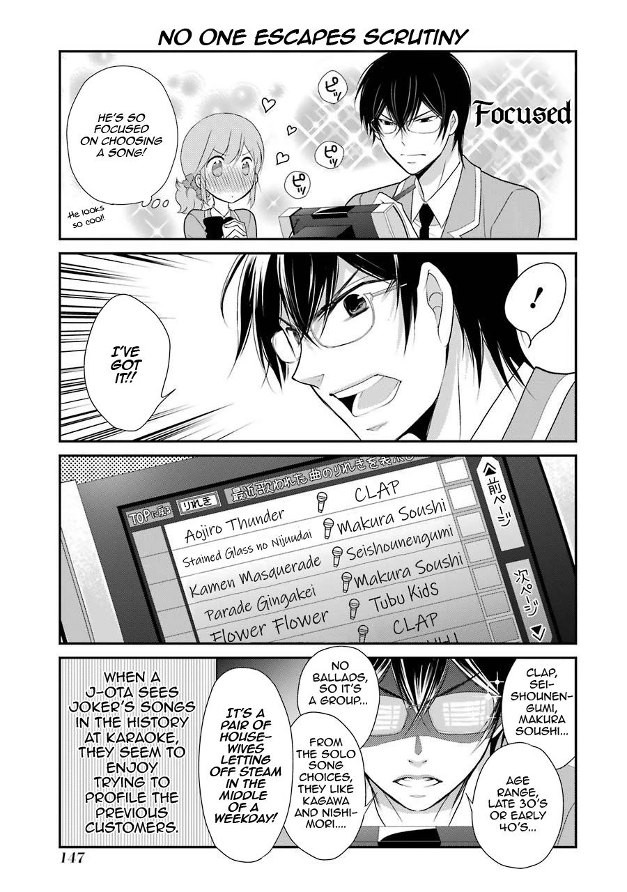 J Ota Danshi Asahina-kun chapter 7 page 9