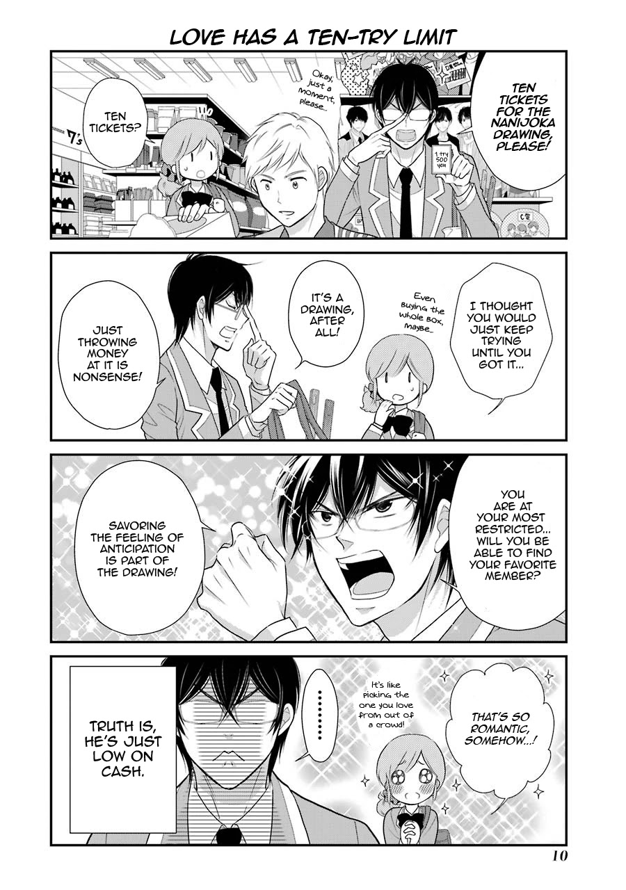 J Ota Danshi Asahina-kun chapter 8 page 11