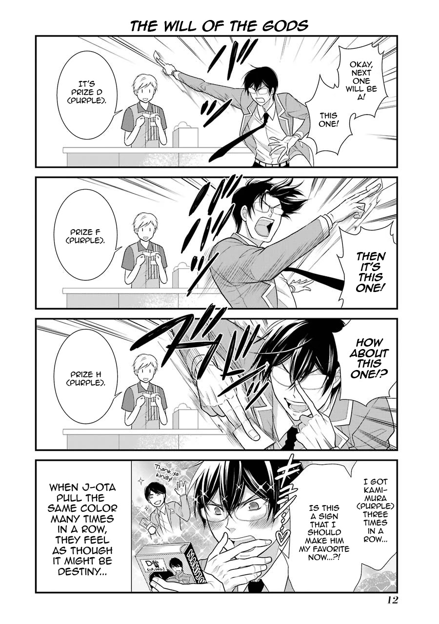 J Ota Danshi Asahina-kun chapter 8 page 13