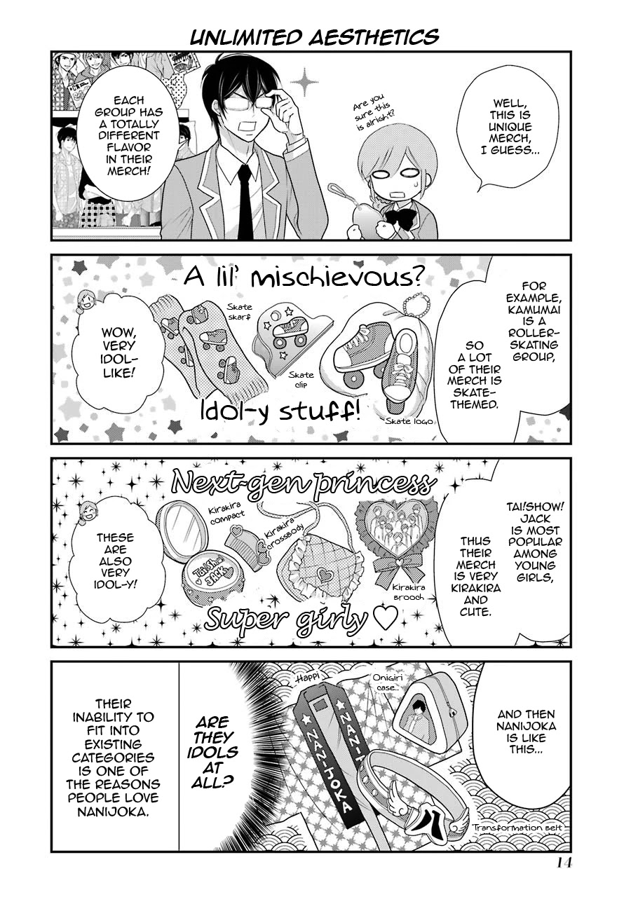 J Ota Danshi Asahina-kun chapter 8 page 15