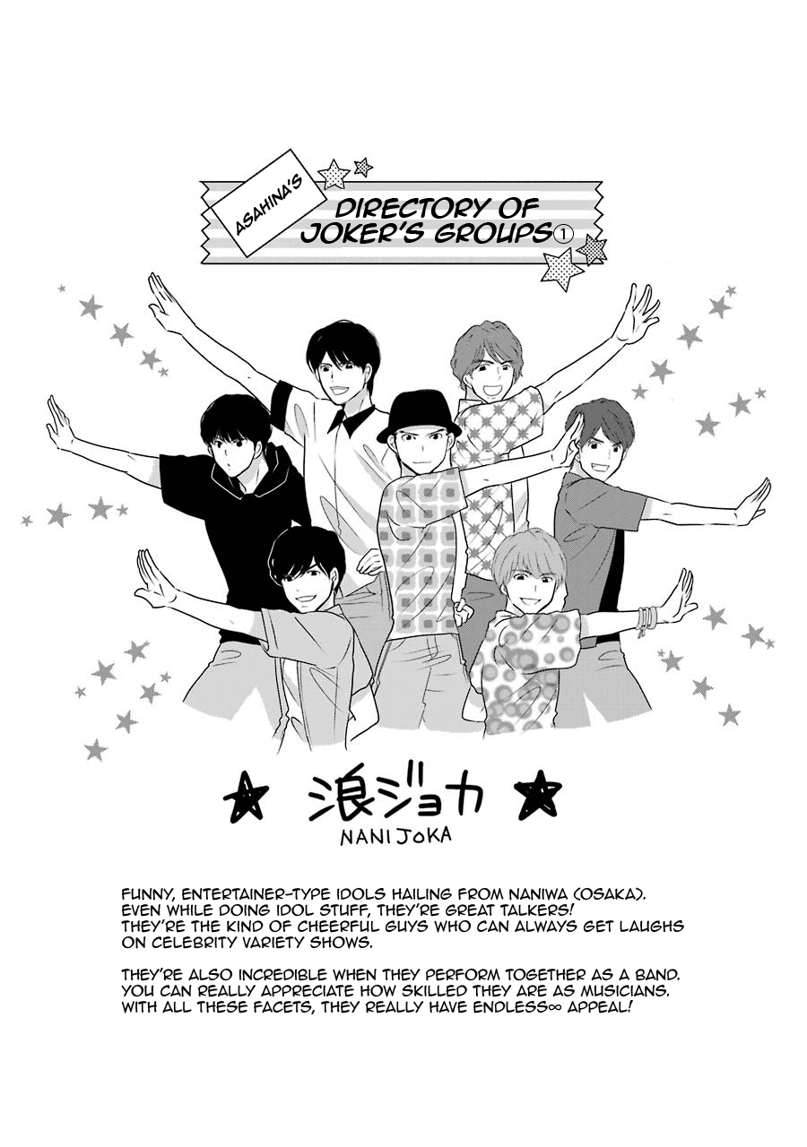 J Ota Danshi Asahina-kun chapter 8 page 25