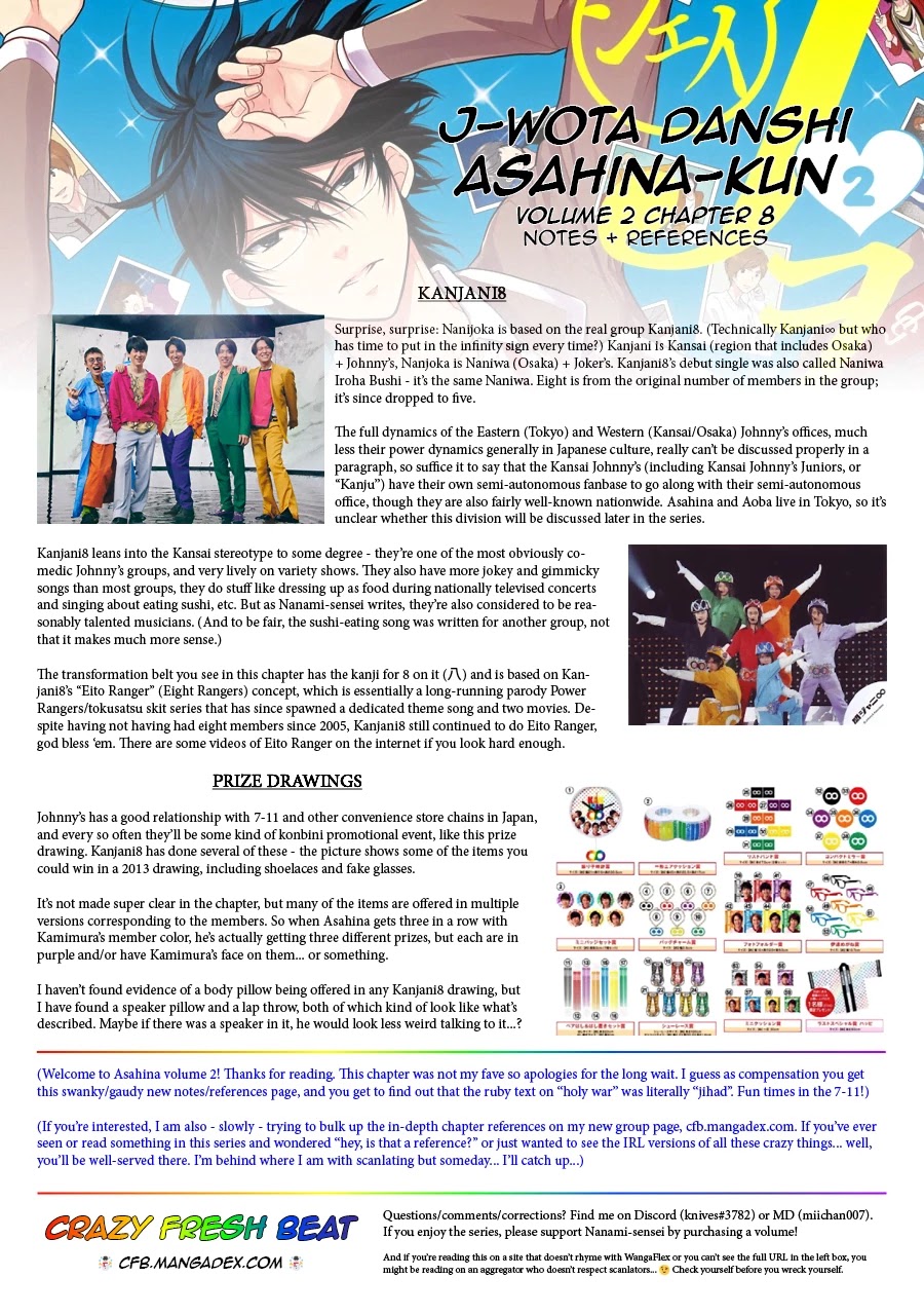 J Ota Danshi Asahina-kun chapter 8 page 26