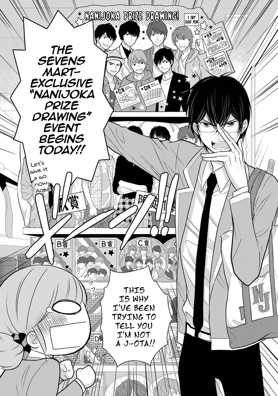 J Ota Danshi Asahina-kun chapter 8 page 7