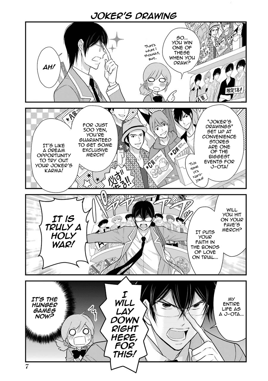 J Ota Danshi Asahina-kun chapter 8 page 8