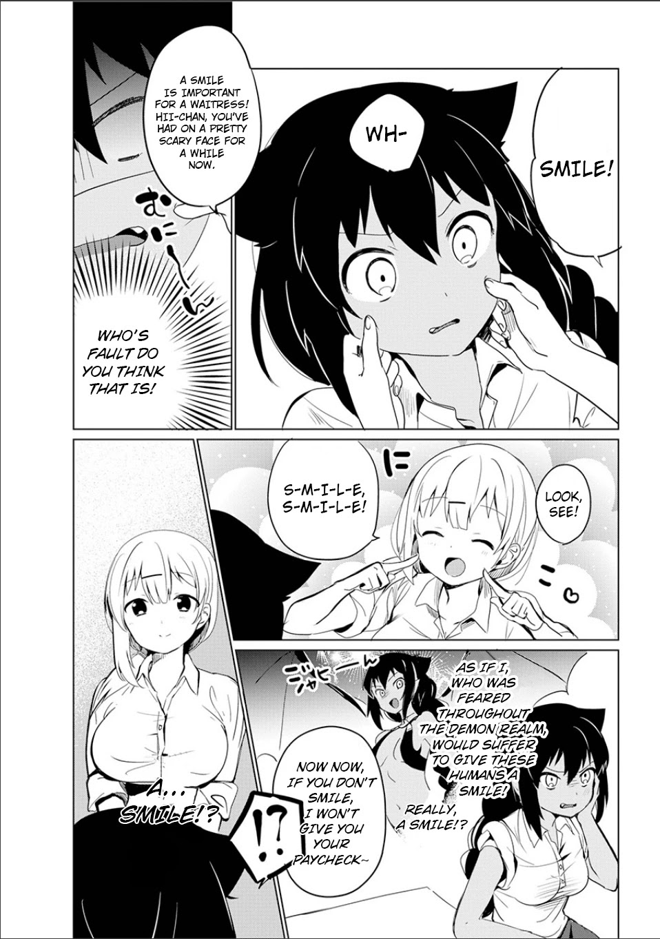 Jahy-sama wa Kujikenai! chapter 0 page 15