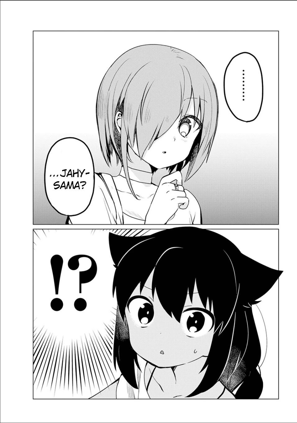 Jahy-sama wa Kujikenai! chapter 0 page 21