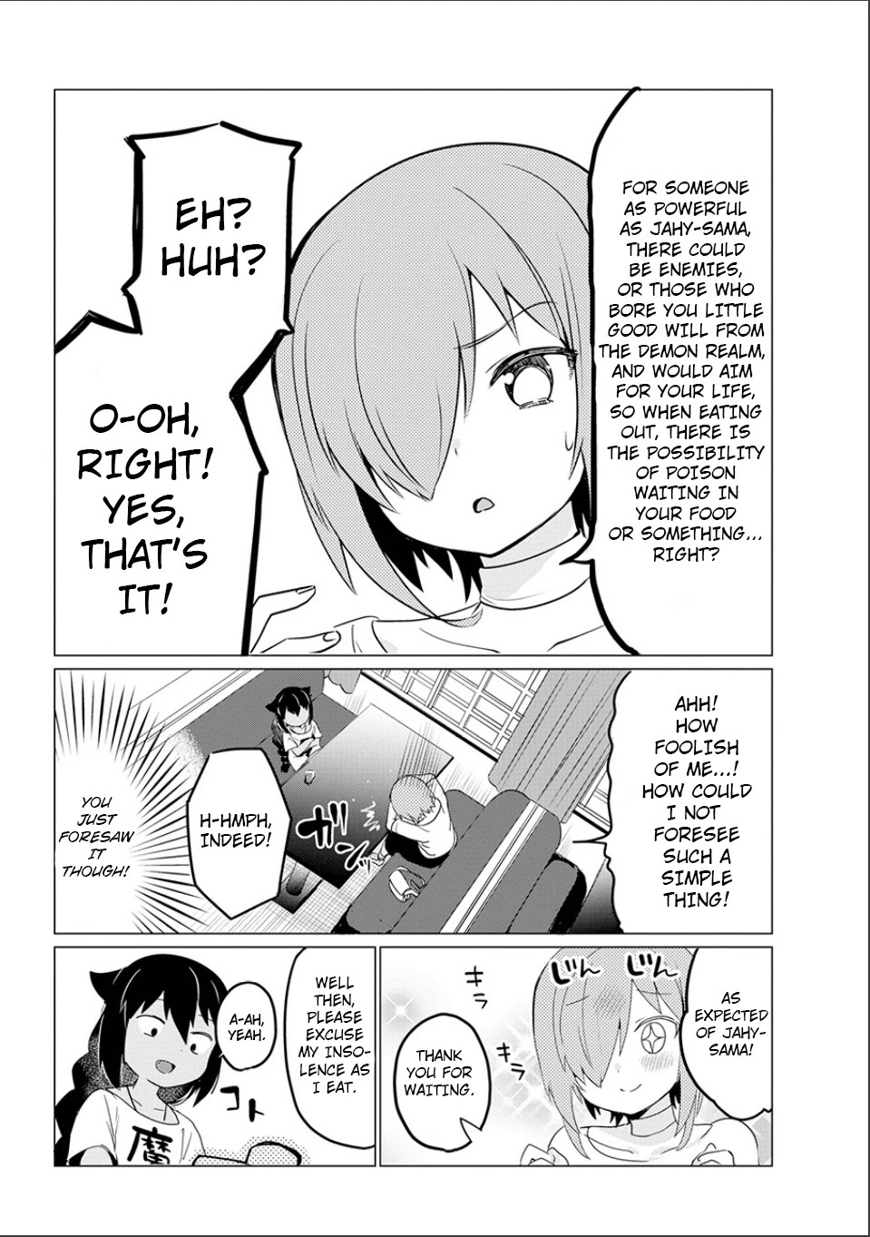 Jahy-sama wa Kujikenai! chapter 0 page 30
