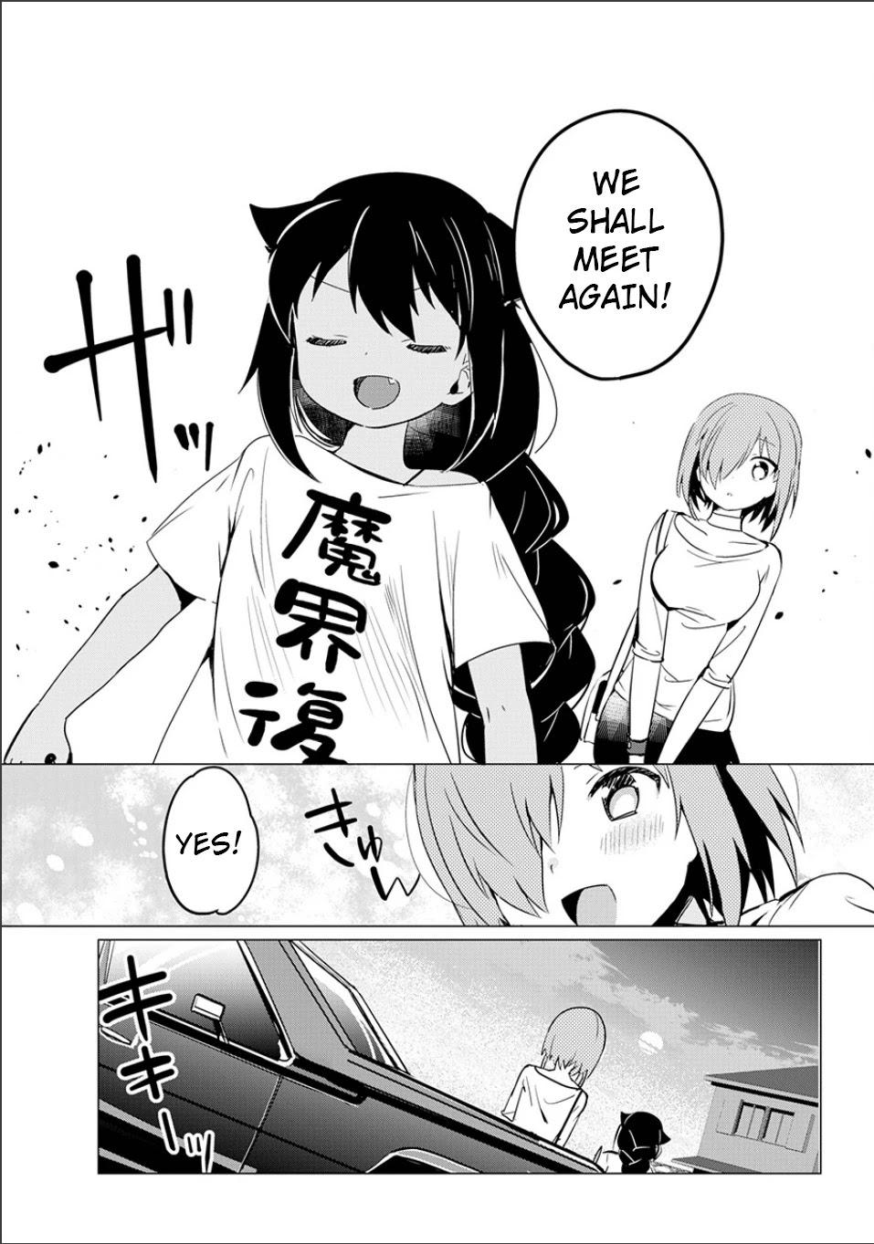 Jahy-sama wa Kujikenai! chapter 0 page 35