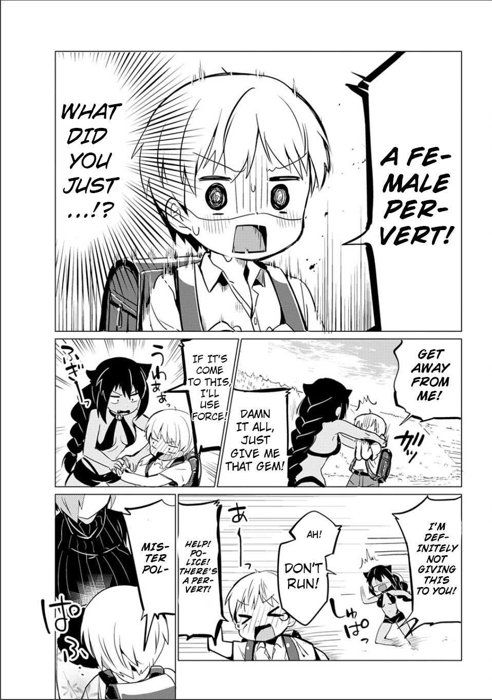 Jahy-sama wa Kujikenai! chapter 0 page 49