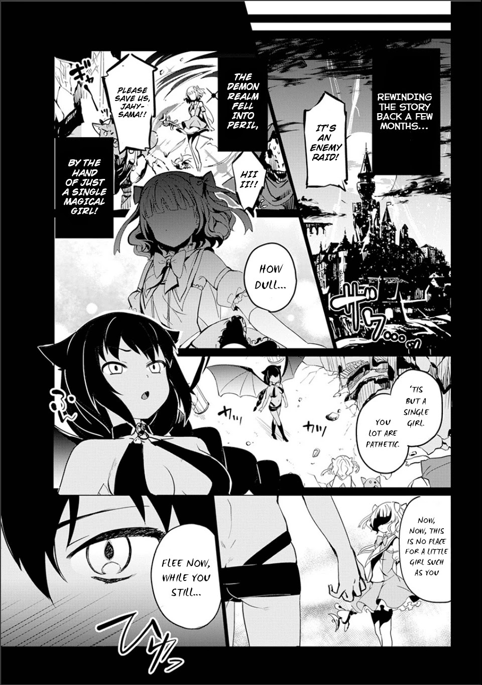 Jahy-sama wa Kujikenai! chapter 0 page 5