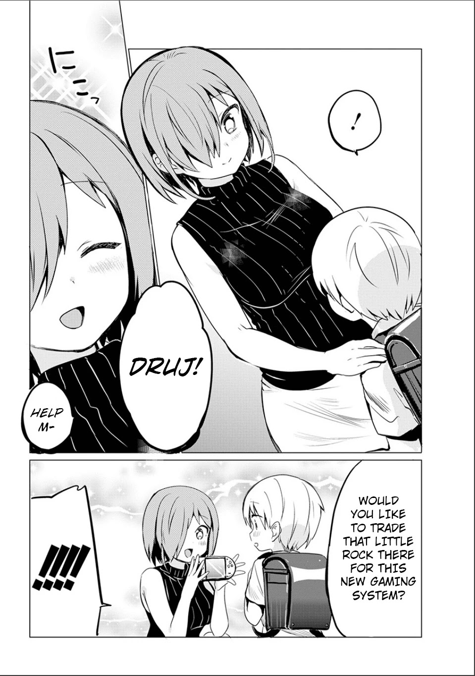 Jahy-sama wa Kujikenai! chapter 0 page 50