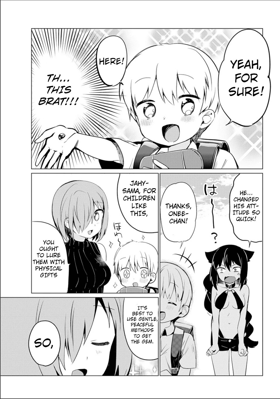 Jahy-sama wa Kujikenai! chapter 0 page 51