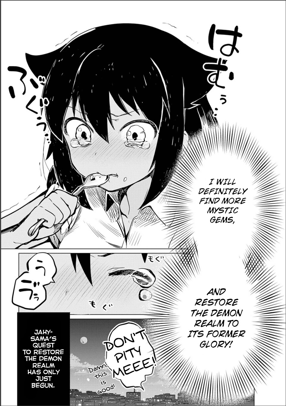 Jahy-sama wa Kujikenai! chapter 0 page 56