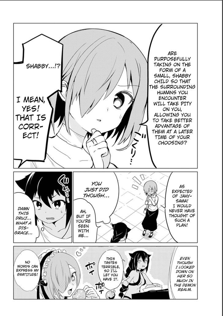 Jahy-sama wa Kujikenai! chapter 1.1 page 26