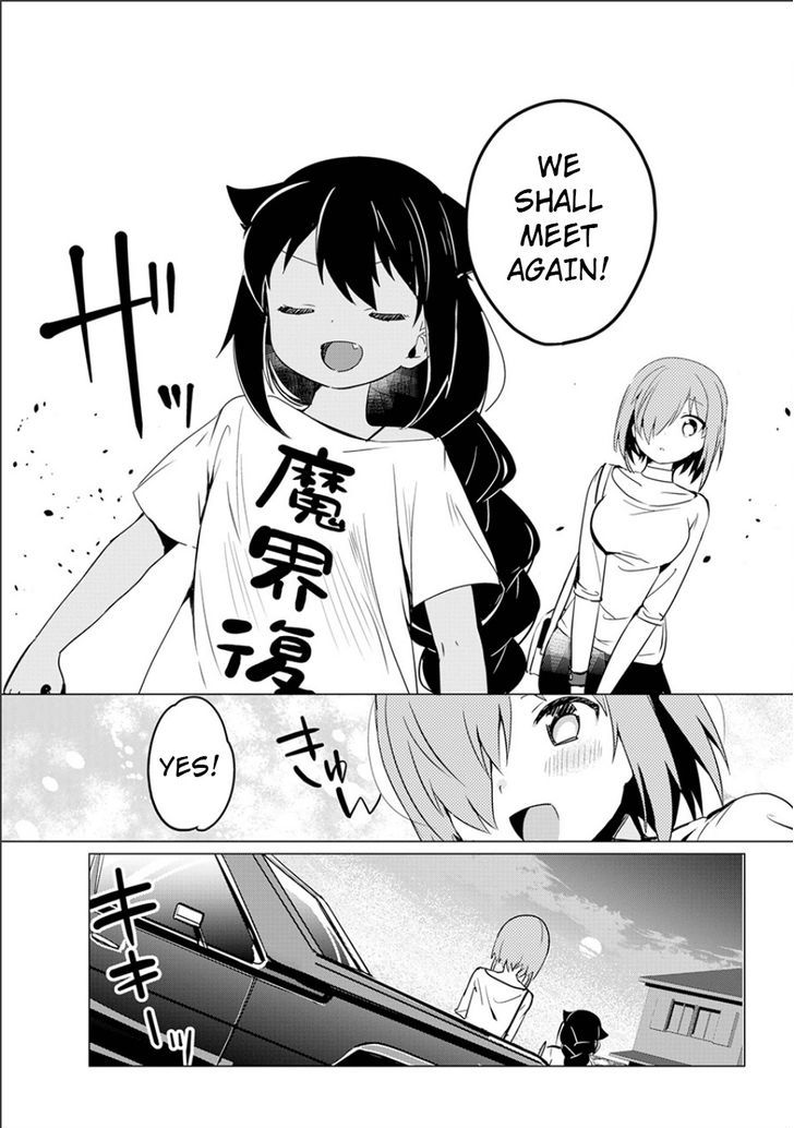 Jahy-sama wa Kujikenai! chapter 1.1 page 35