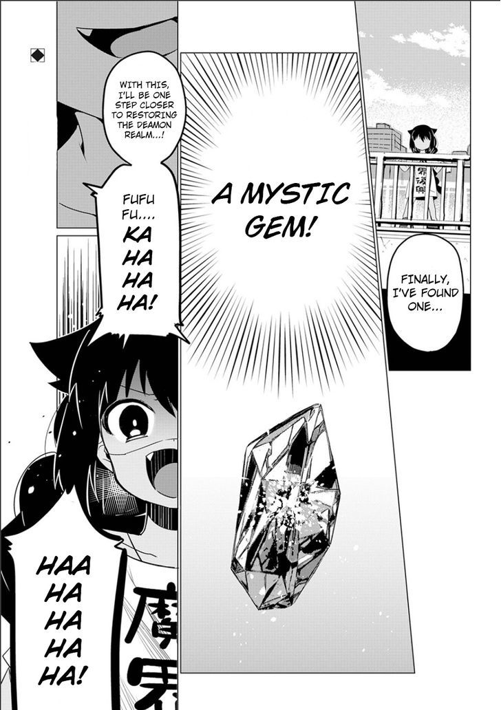 Jahy-sama wa Kujikenai! chapter 1.1 page 39