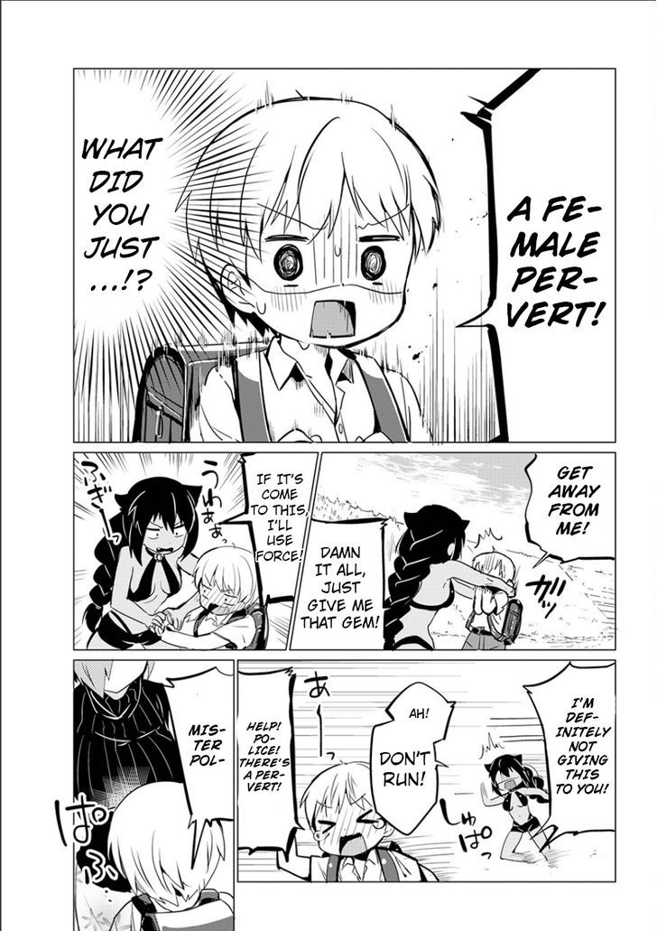 Jahy-sama wa Kujikenai! chapter 1.1 page 49