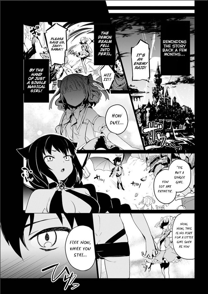 Jahy-sama wa Kujikenai! chapter 1.1 page 5