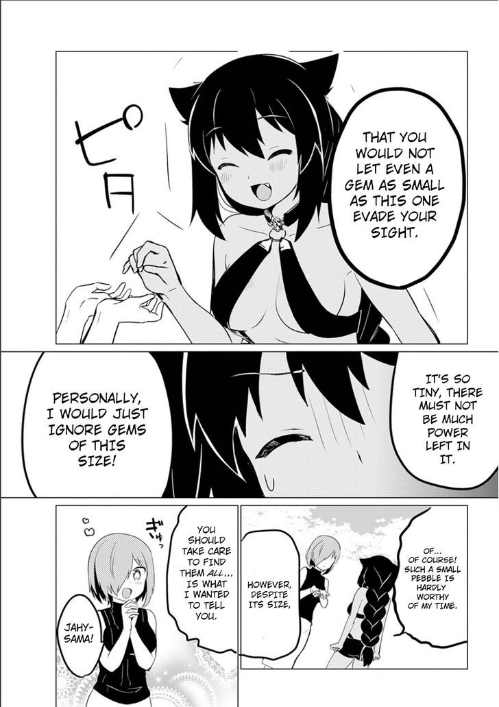 Jahy-sama wa Kujikenai! chapter 1.1 page 53