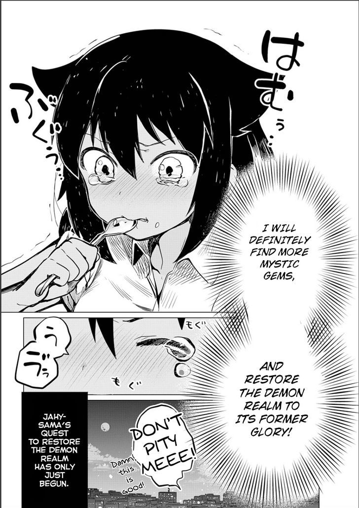 Jahy-sama wa Kujikenai! chapter 1.1 page 56