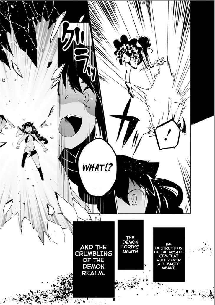 Jahy-sama wa Kujikenai! chapter 1.1 page 6