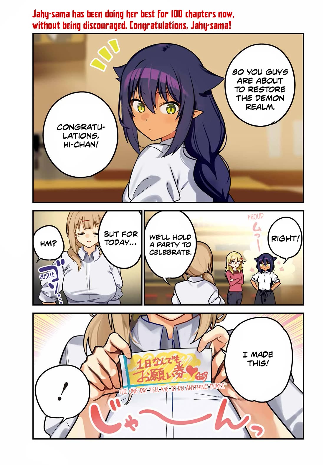 Jahy-sama wa Kujikenai! chapter 100 page 1