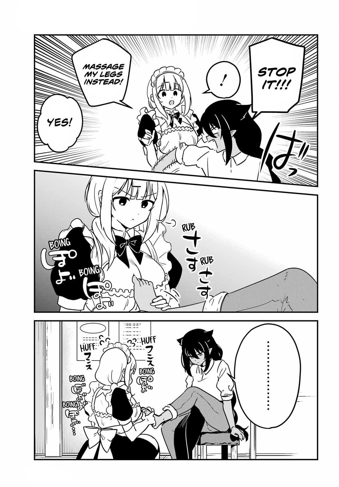 Jahy-sama wa Kujikenai! chapter 100 page 10