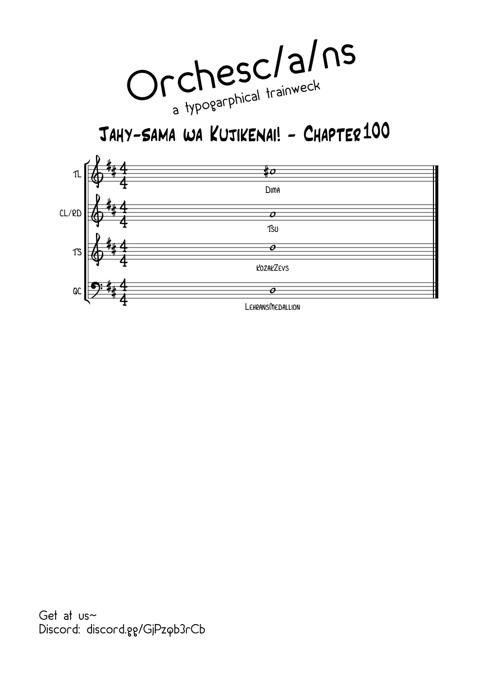 Jahy-sama wa Kujikenai! chapter 100 page 18