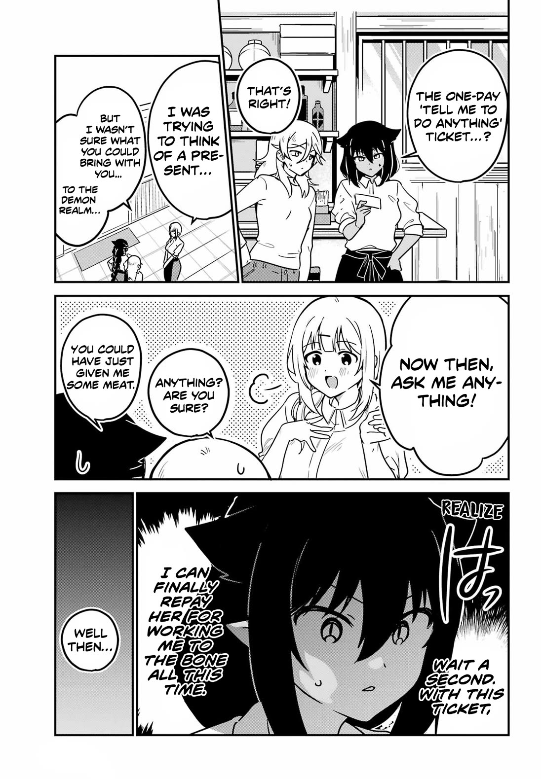 Jahy-sama wa Kujikenai! chapter 100 page 4