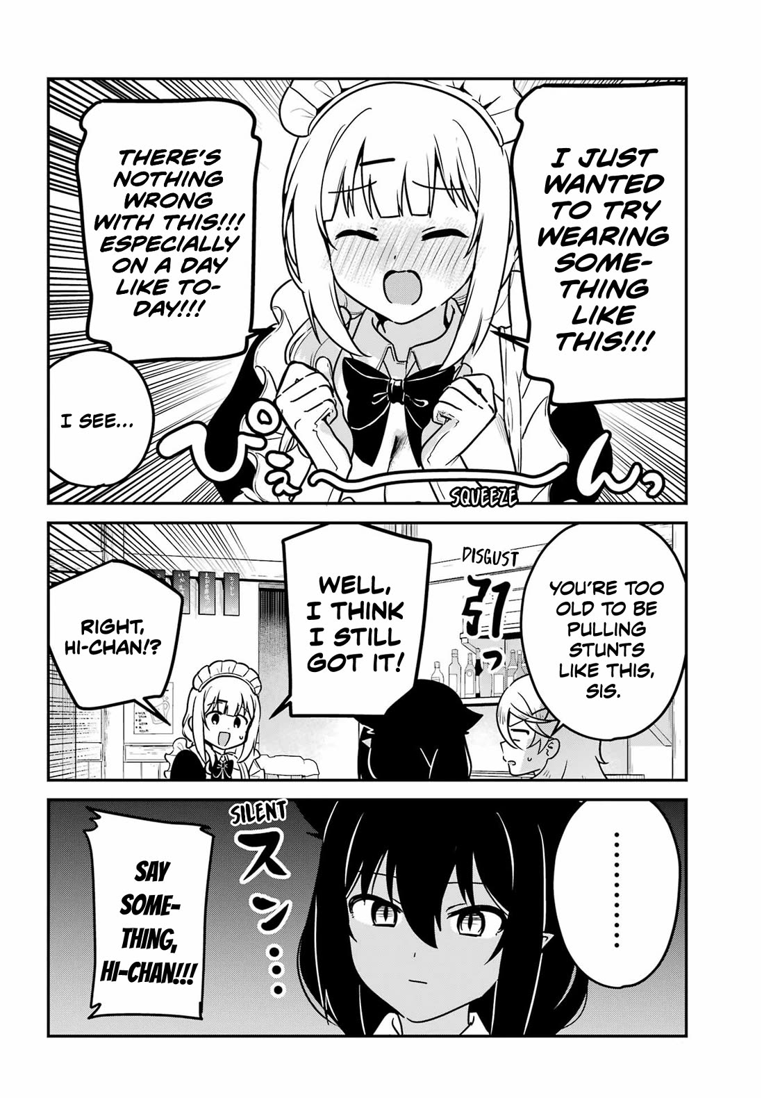 Jahy-sama wa Kujikenai! chapter 100 page 7