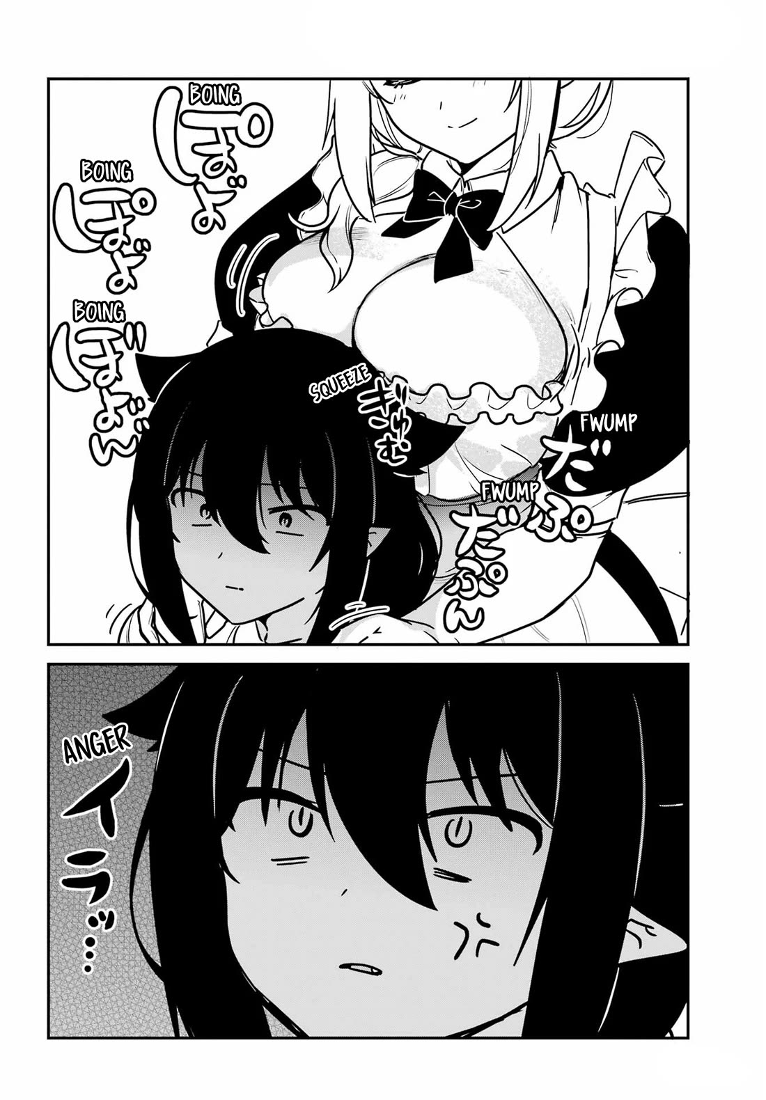 Jahy-sama wa Kujikenai! chapter 100 page 9