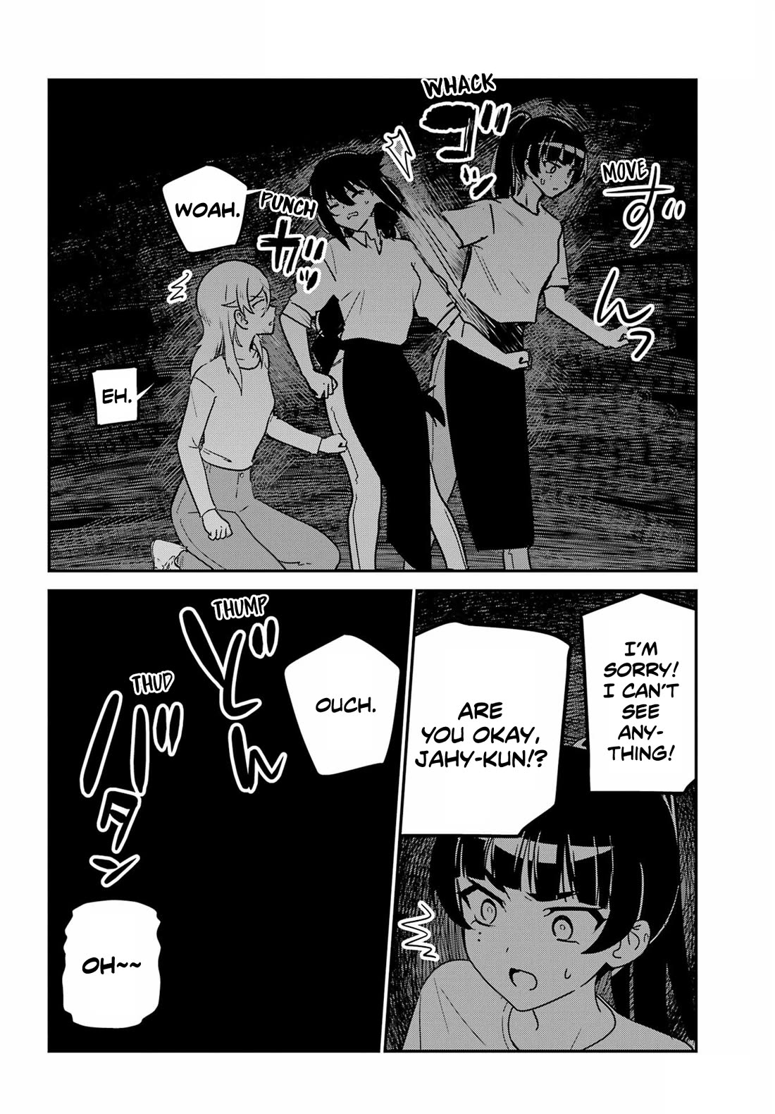 Jahy-sama wa Kujikenai! chapter 101 page 12