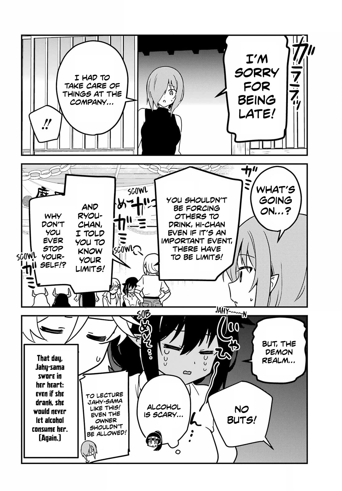 Jahy-sama wa Kujikenai! chapter 101 page 16