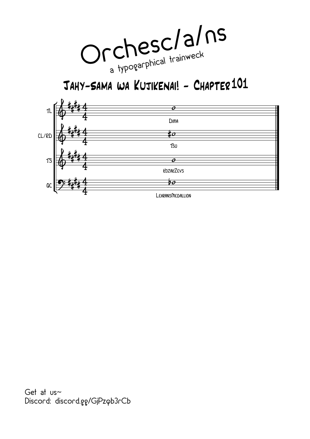 Jahy-sama wa Kujikenai! chapter 101 page 17