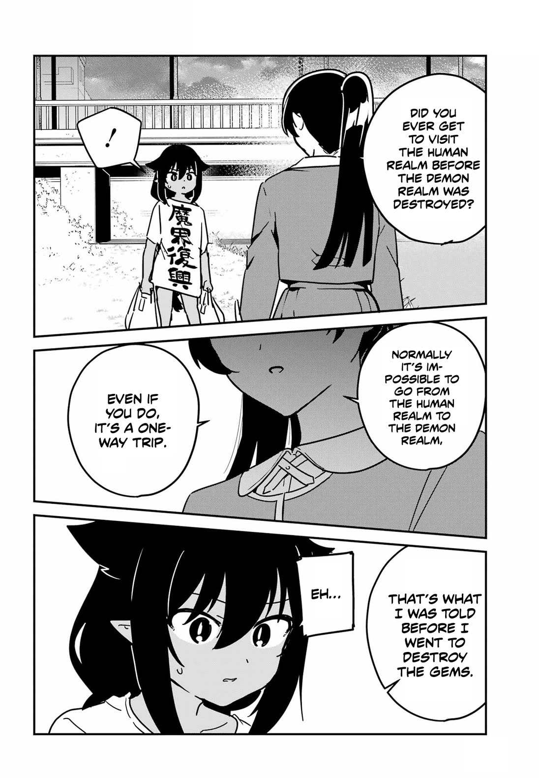 Jahy-sama wa Kujikenai! chapter 102 page 12