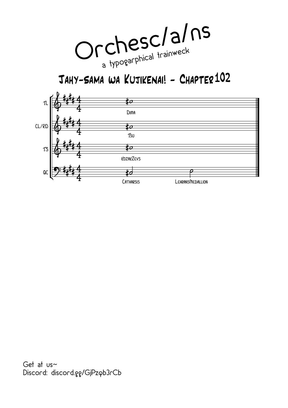 Jahy-sama wa Kujikenai! chapter 102 page 17