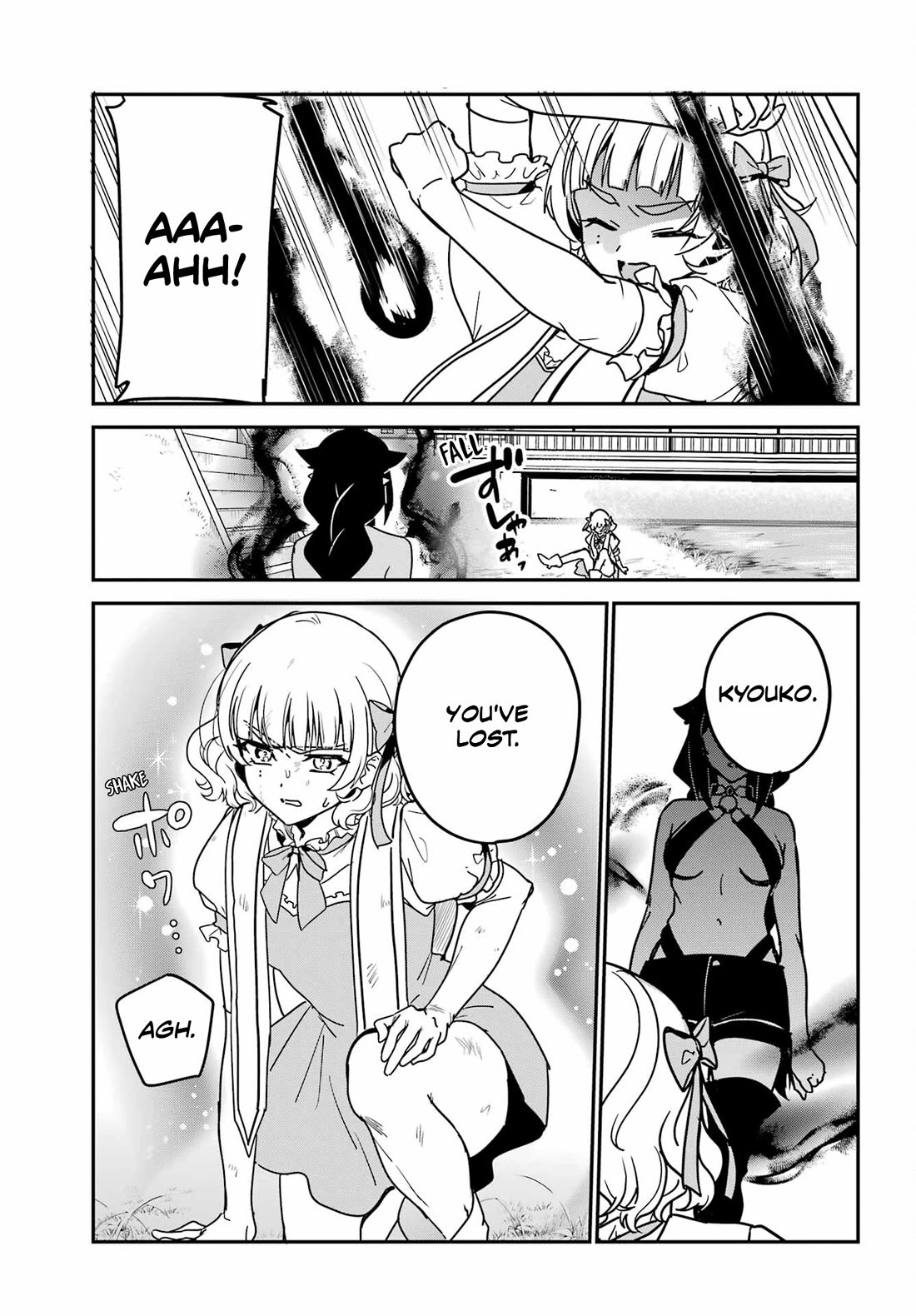 Jahy-sama wa Kujikenai! chapter 103 page 10