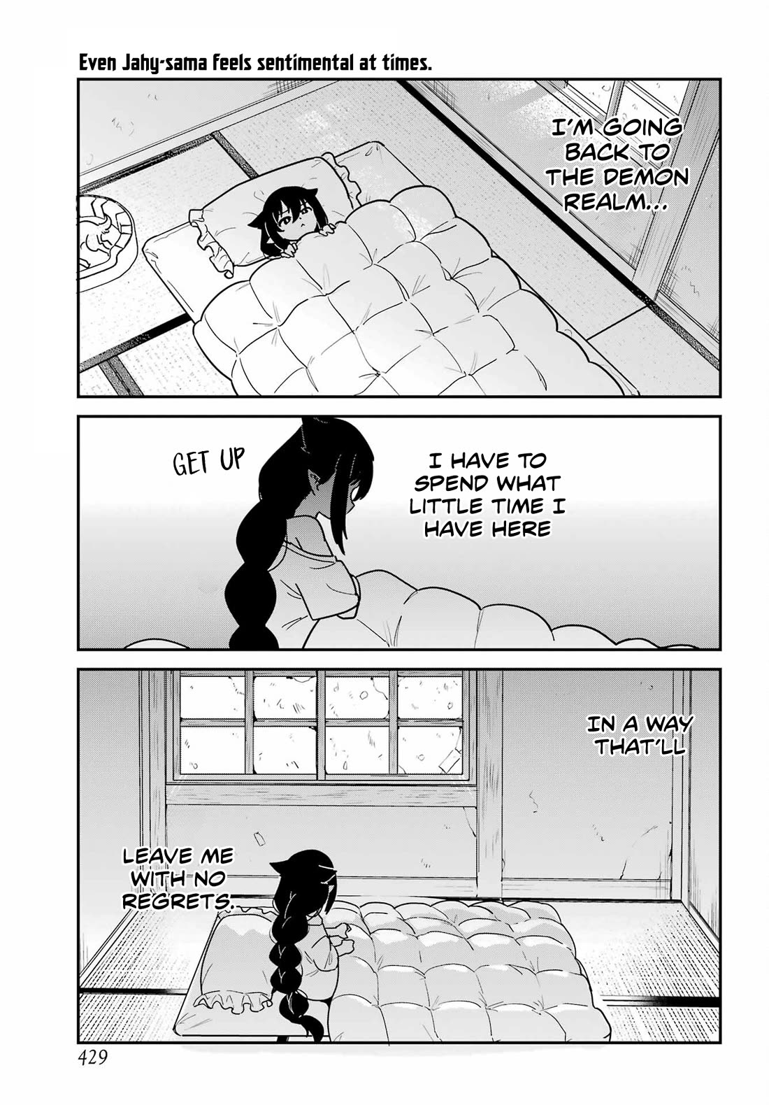 Jahy-sama wa Kujikenai! chapter 104 page 1