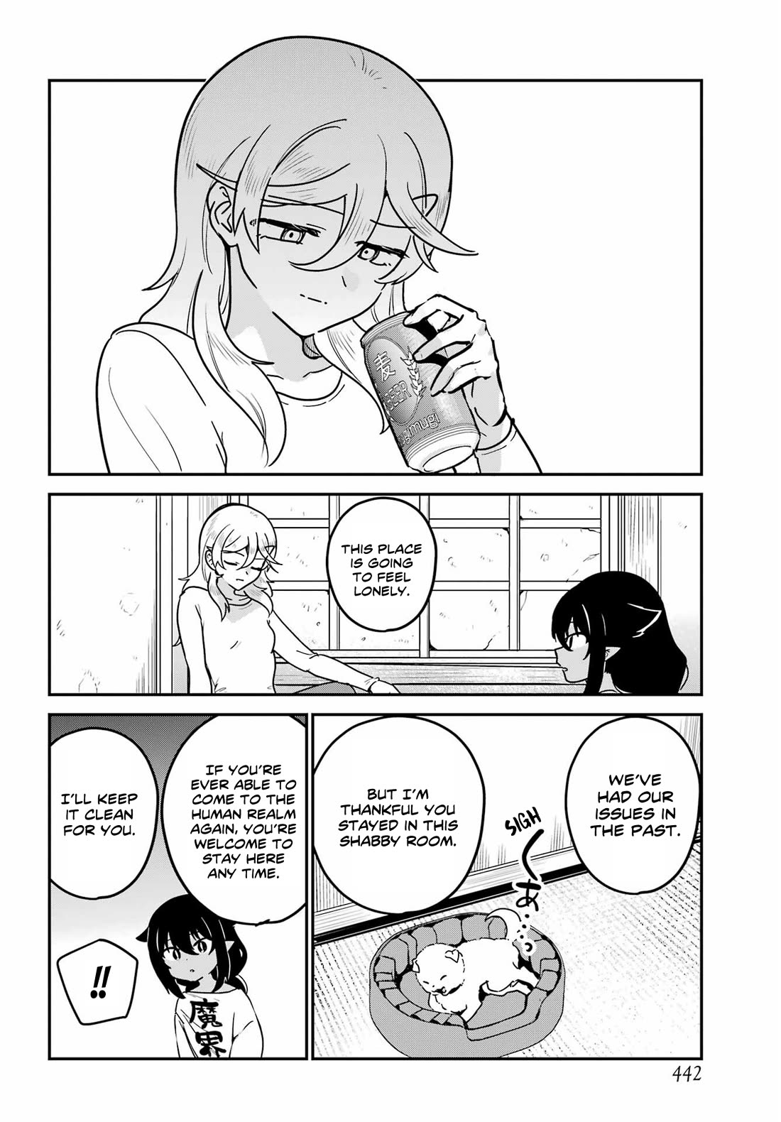 Jahy-sama wa Kujikenai! chapter 104 page 14