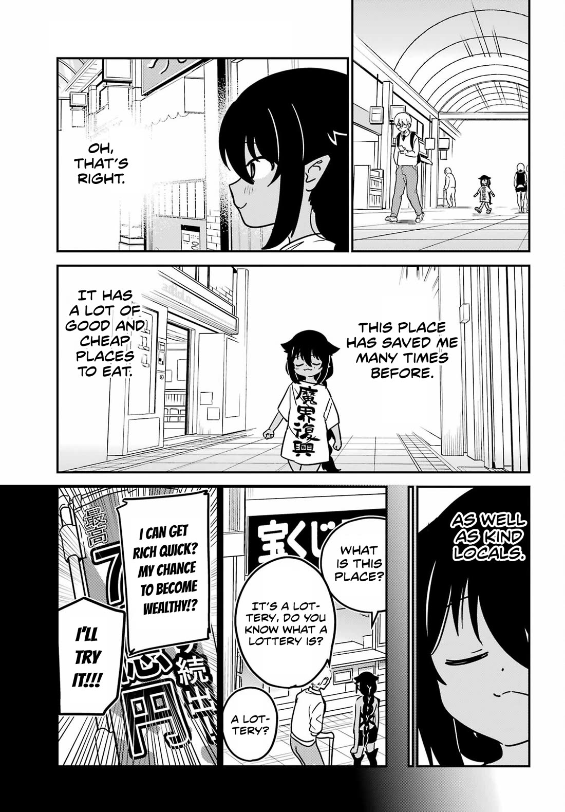 Jahy-sama wa Kujikenai! chapter 104 page 5
