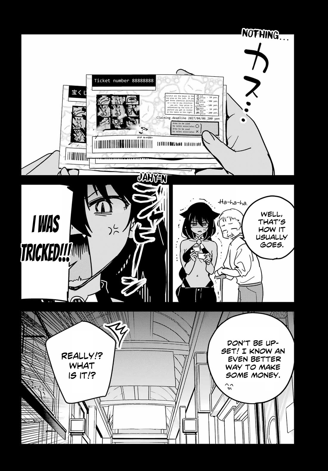 Jahy-sama wa Kujikenai! chapter 104 page 6
