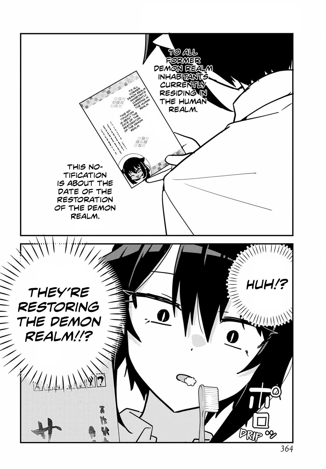 Jahy-sama wa Kujikenai! chapter 106 page 2