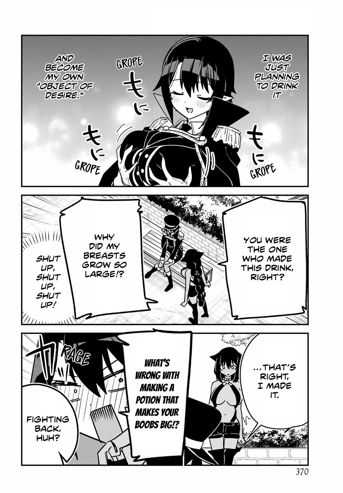 Jahy-sama wa Kujikenai! chapter 106 page 8