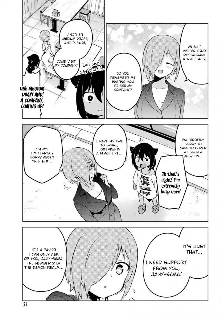 Jahy-sama wa Kujikenai! chapter 13 page 7