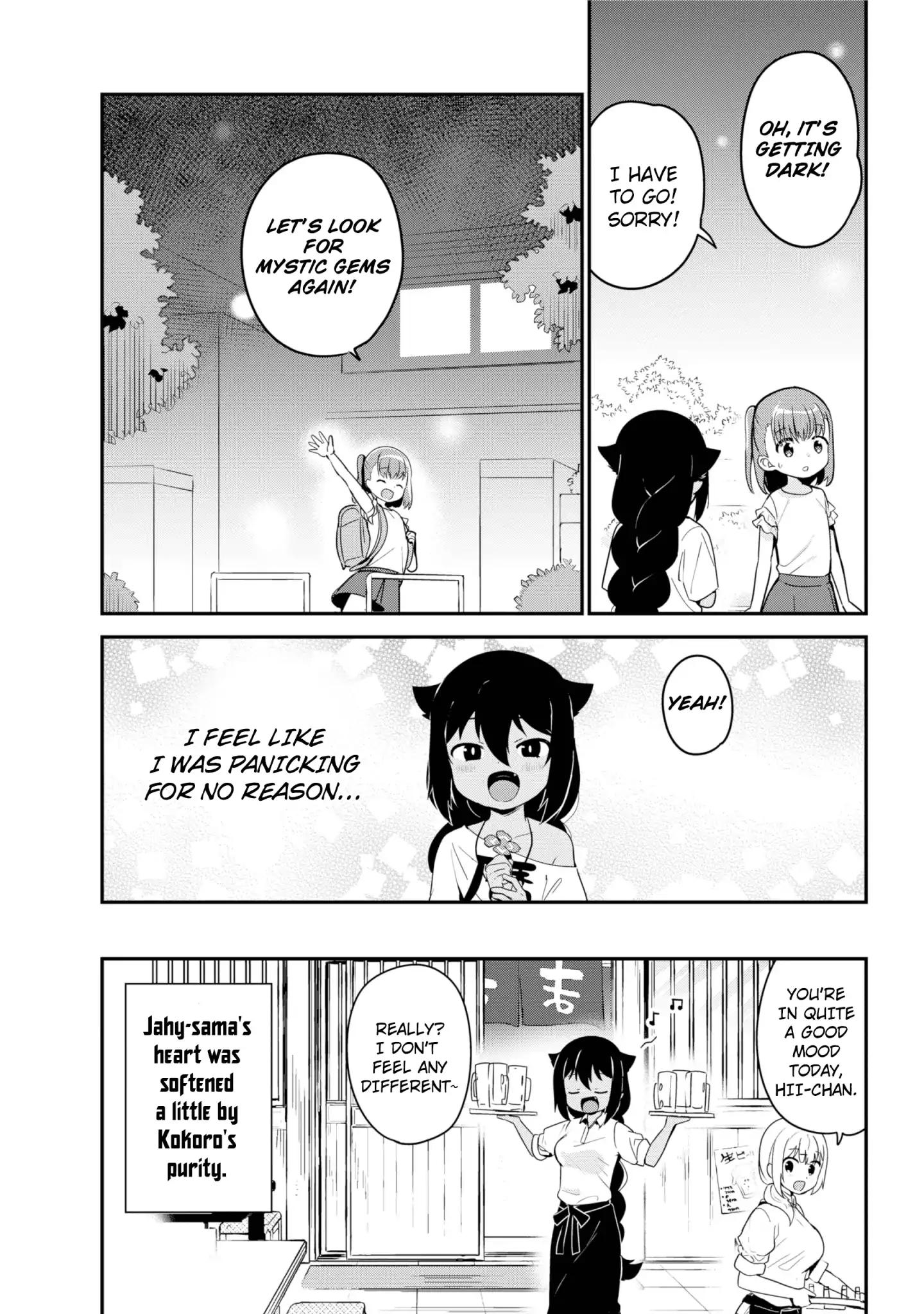 Jahy-sama wa Kujikenai! chapter 19 page 17