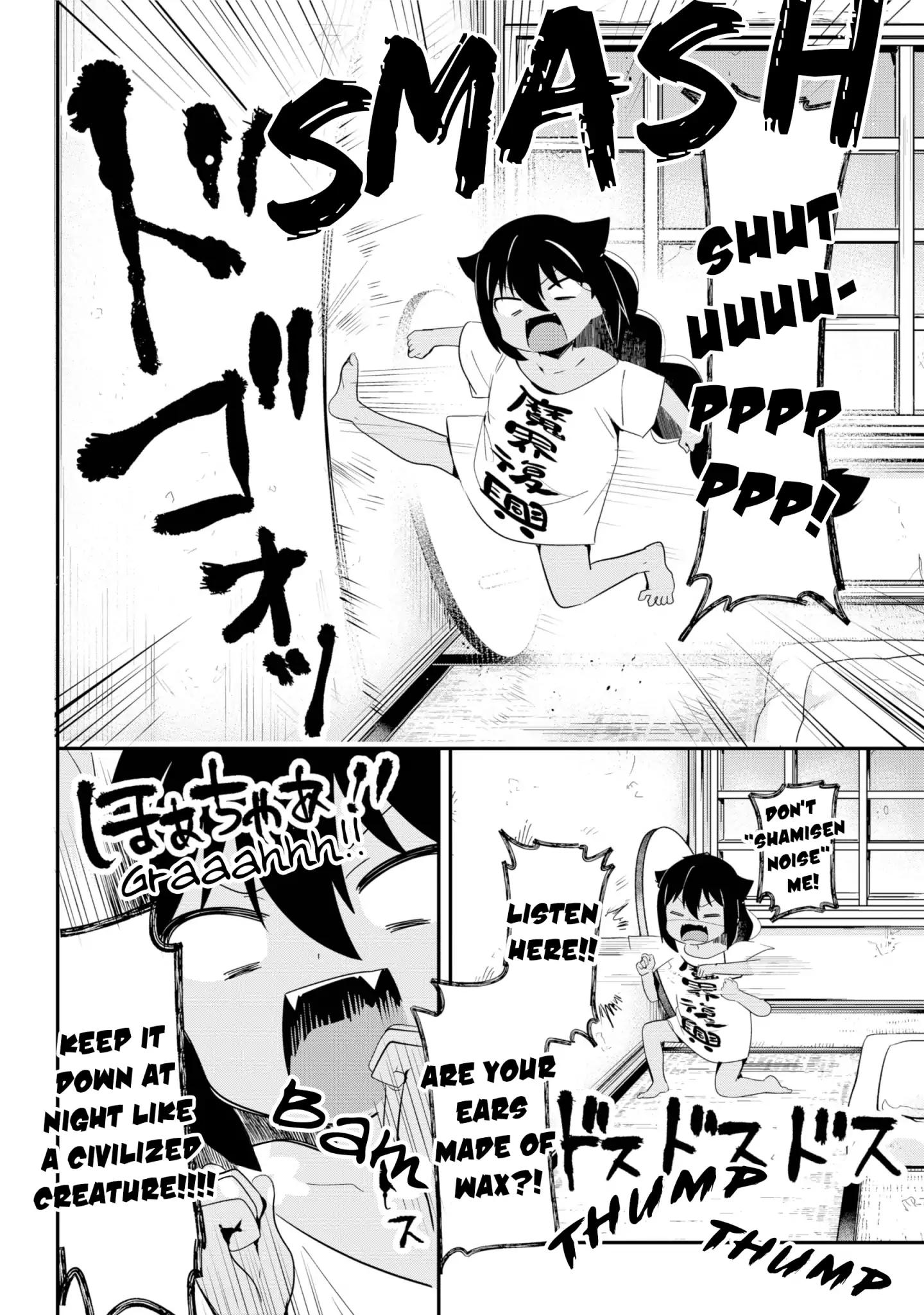 Jahy-sama wa Kujikenai! chapter 22 page 7