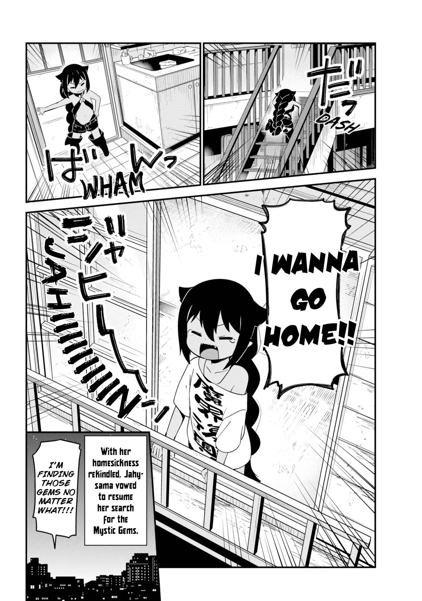 Jahy-sama wa Kujikenai! chapter 23 page 16