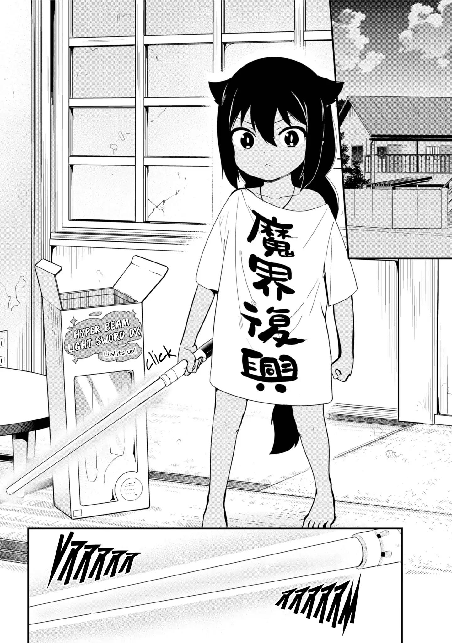 Jahy-sama wa Kujikenai! chapter 24 page 12