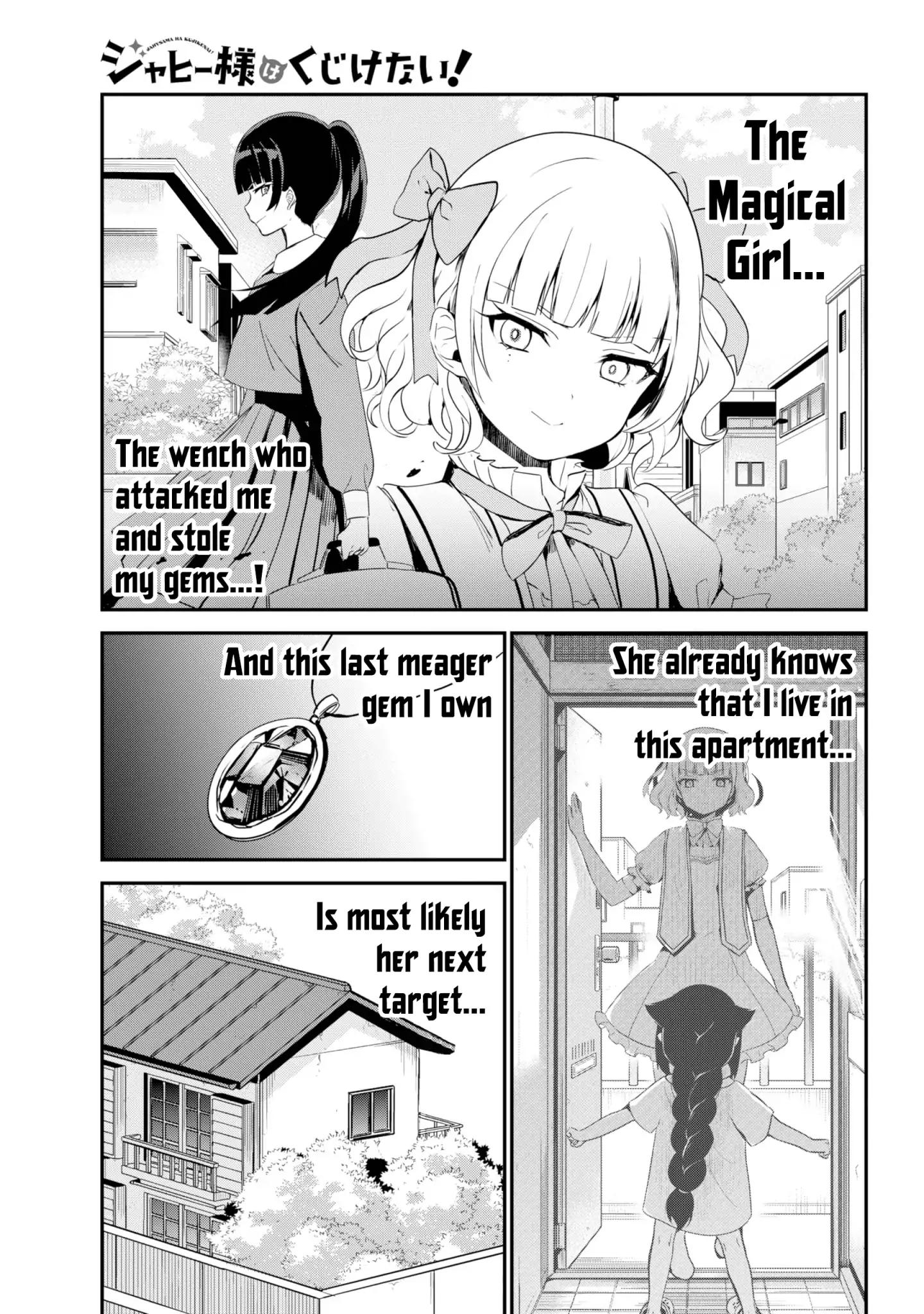 Jahy-sama wa Kujikenai! chapter 25 page 1