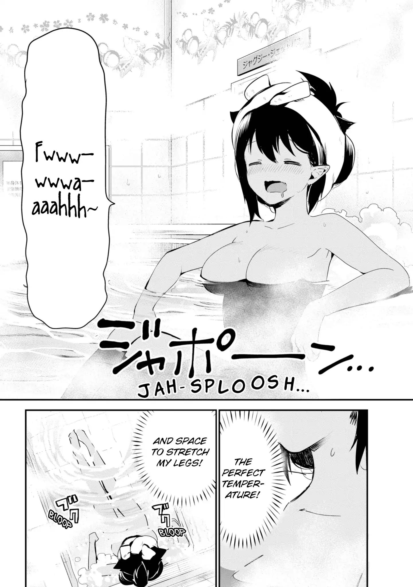 Jahy-sama wa Kujikenai! chapter 26 page 12
